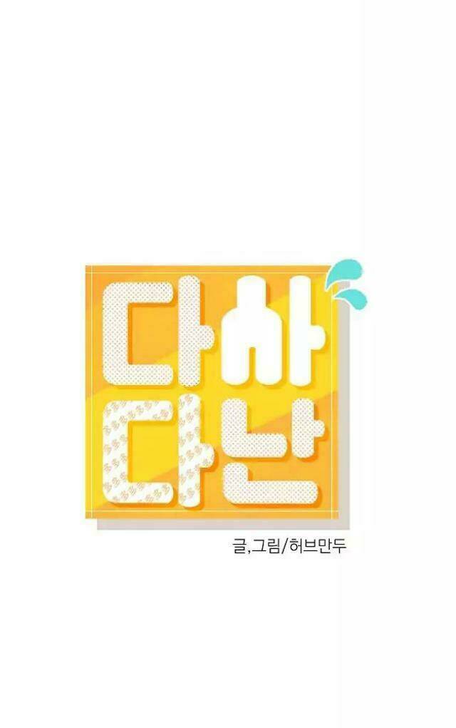 Chương 16.2 - Trang 4