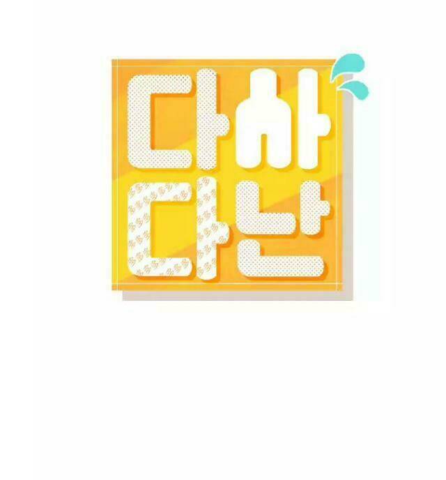 Chương 17.1 - Trang 5