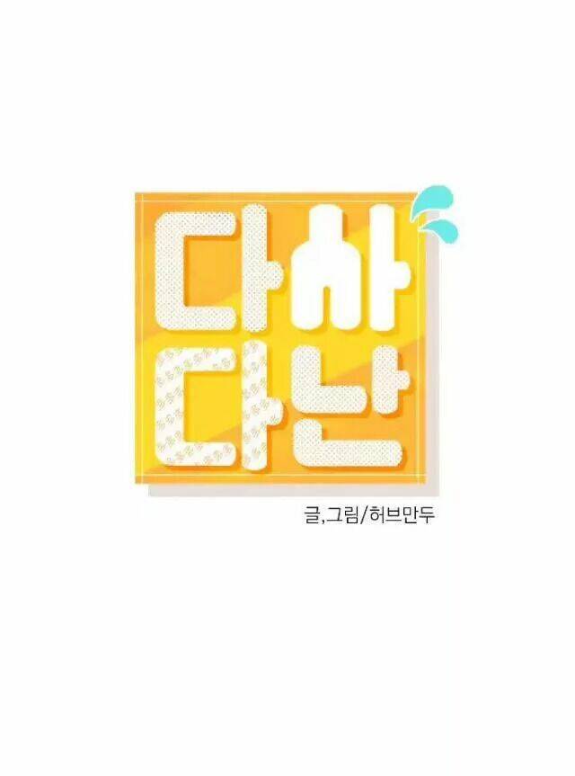 Chương 2.1 - Trang 10