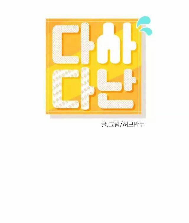 Chương 4.1 - Trang 4