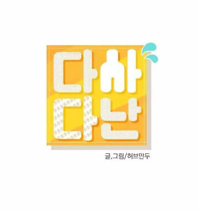 Chương 7.1 - Trang 1