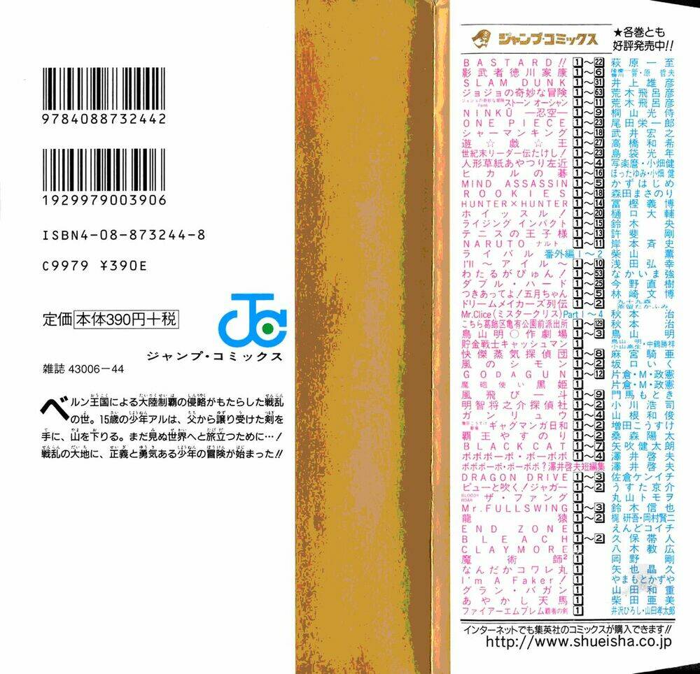 Chương 1 - Trang 3