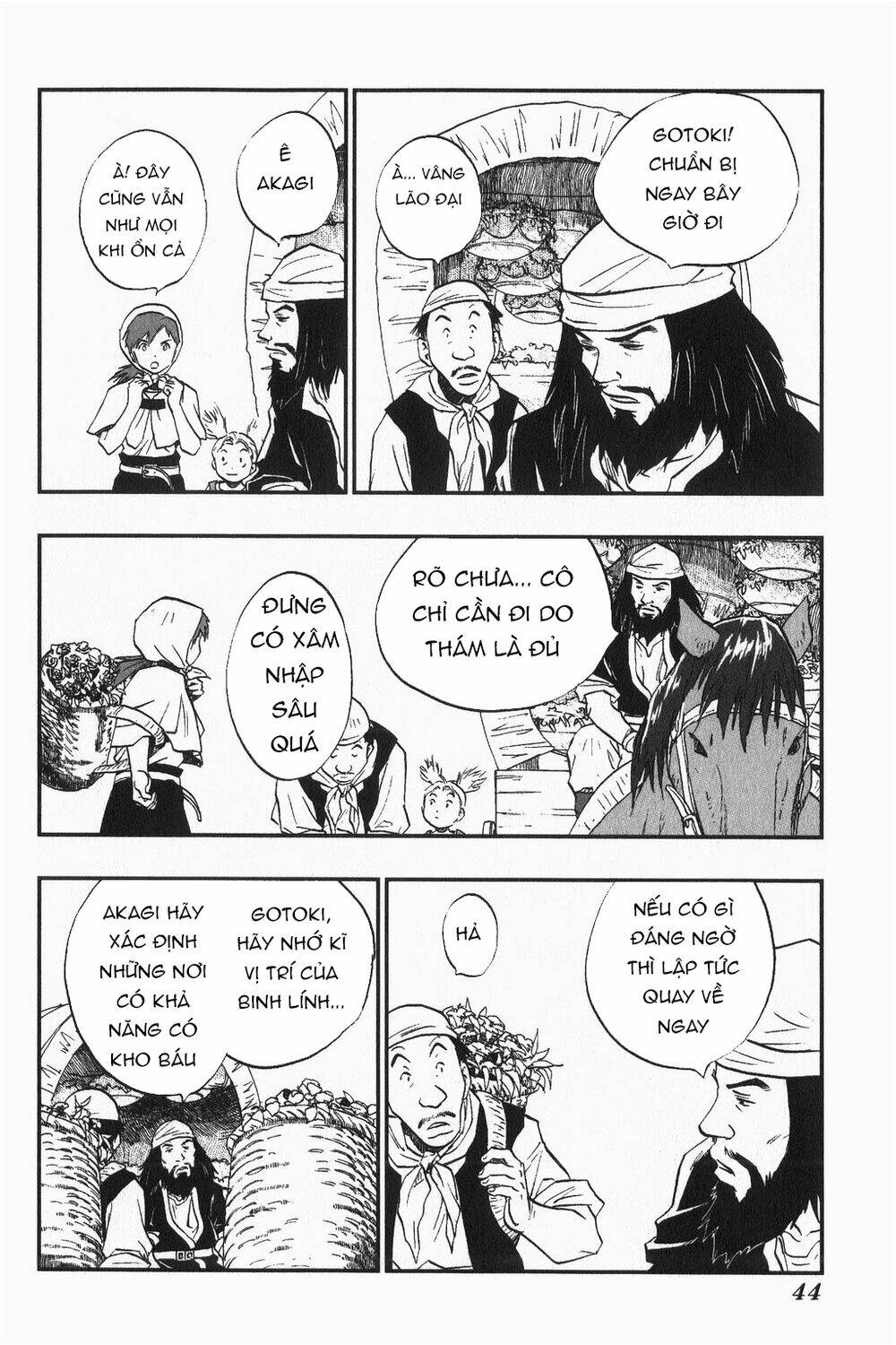 Trang 7