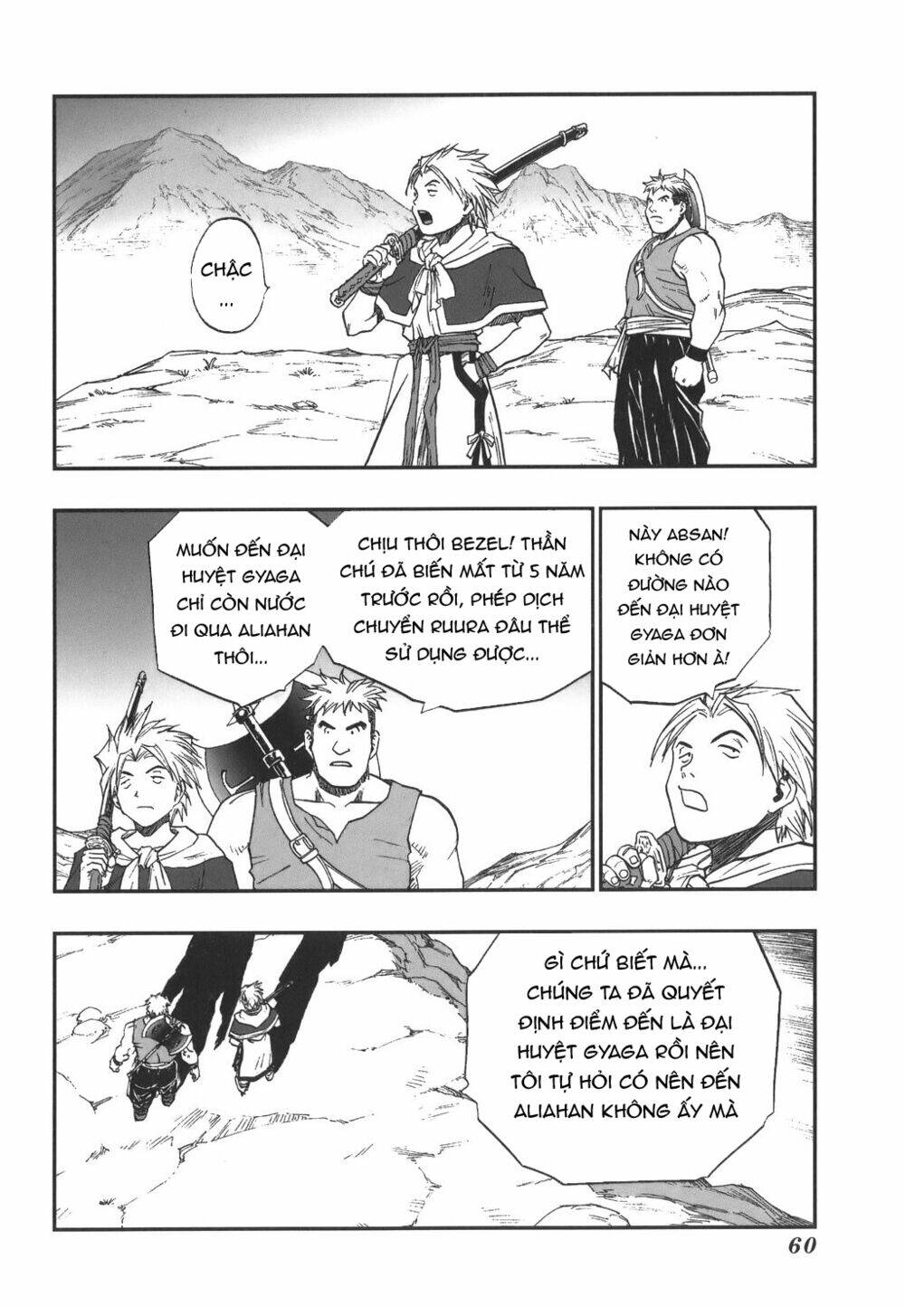 Trang 4