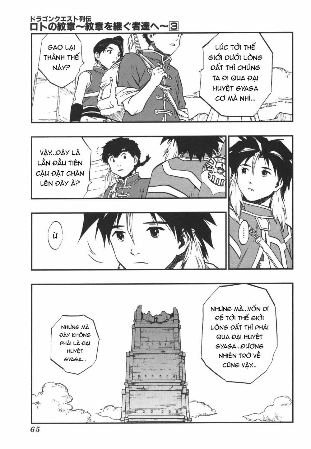 Trang 8