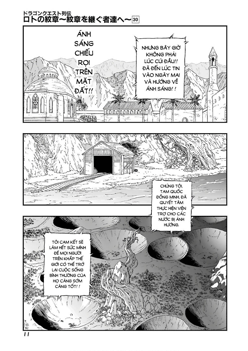 Trang 12