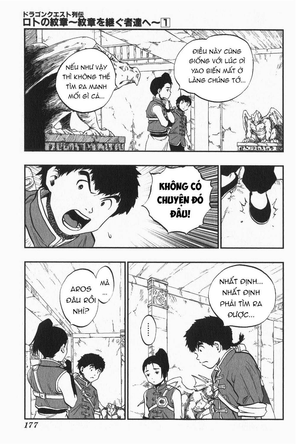 Trang 12