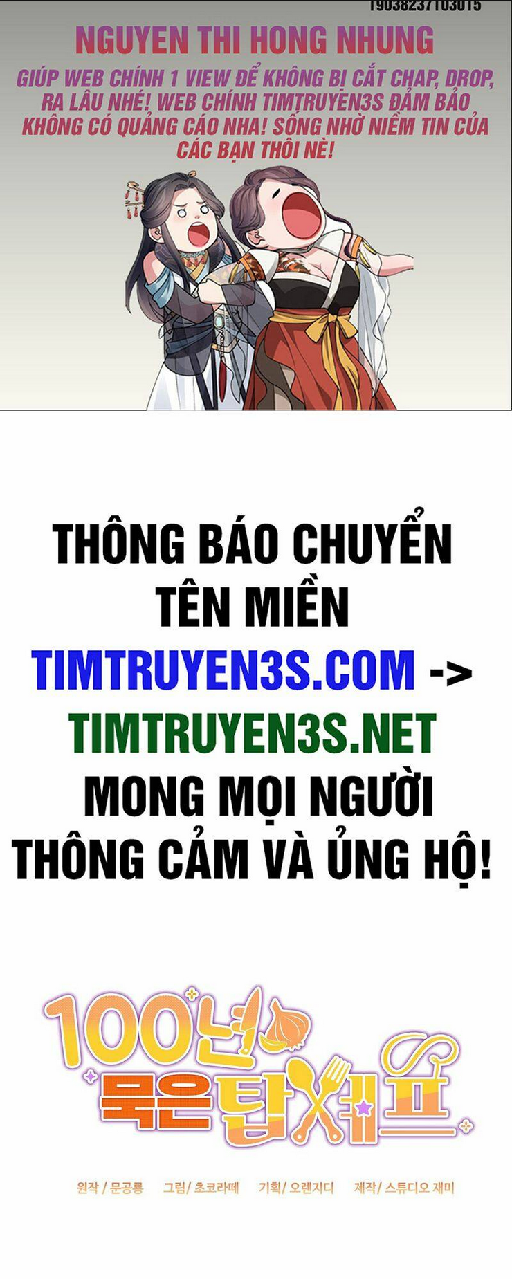 Chương 1 - Trang 2
