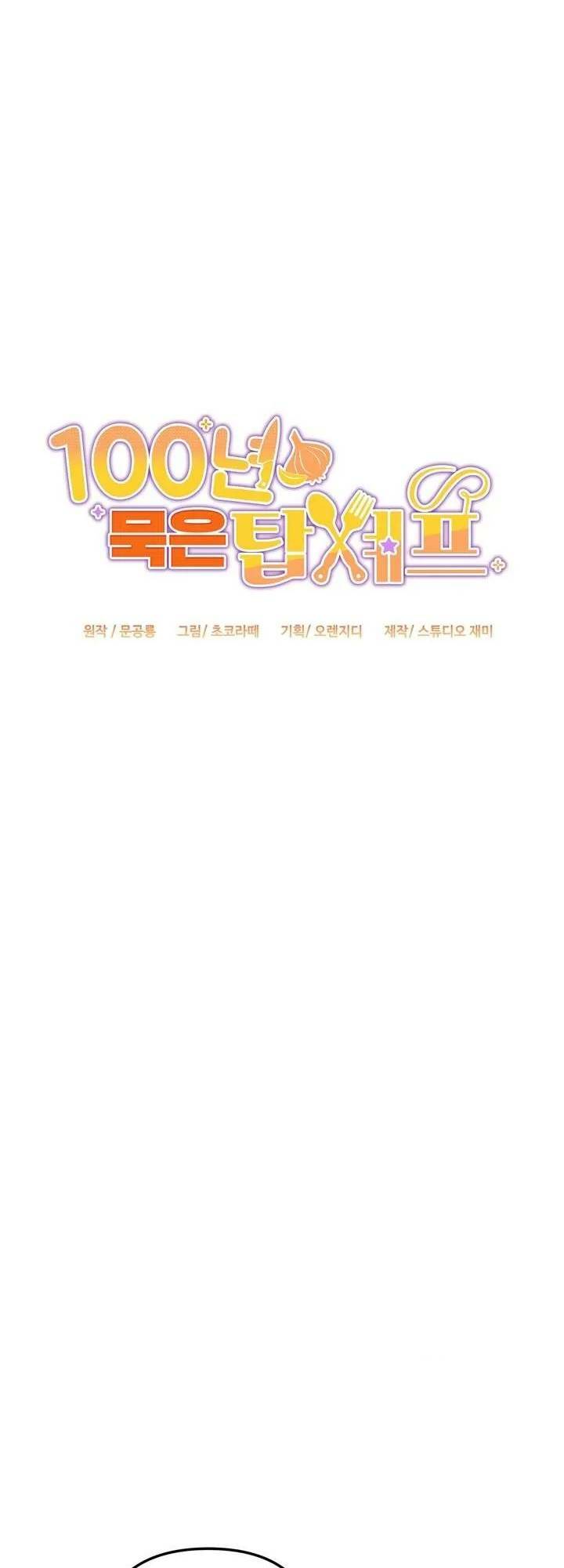 Chương 29 - Trang 15