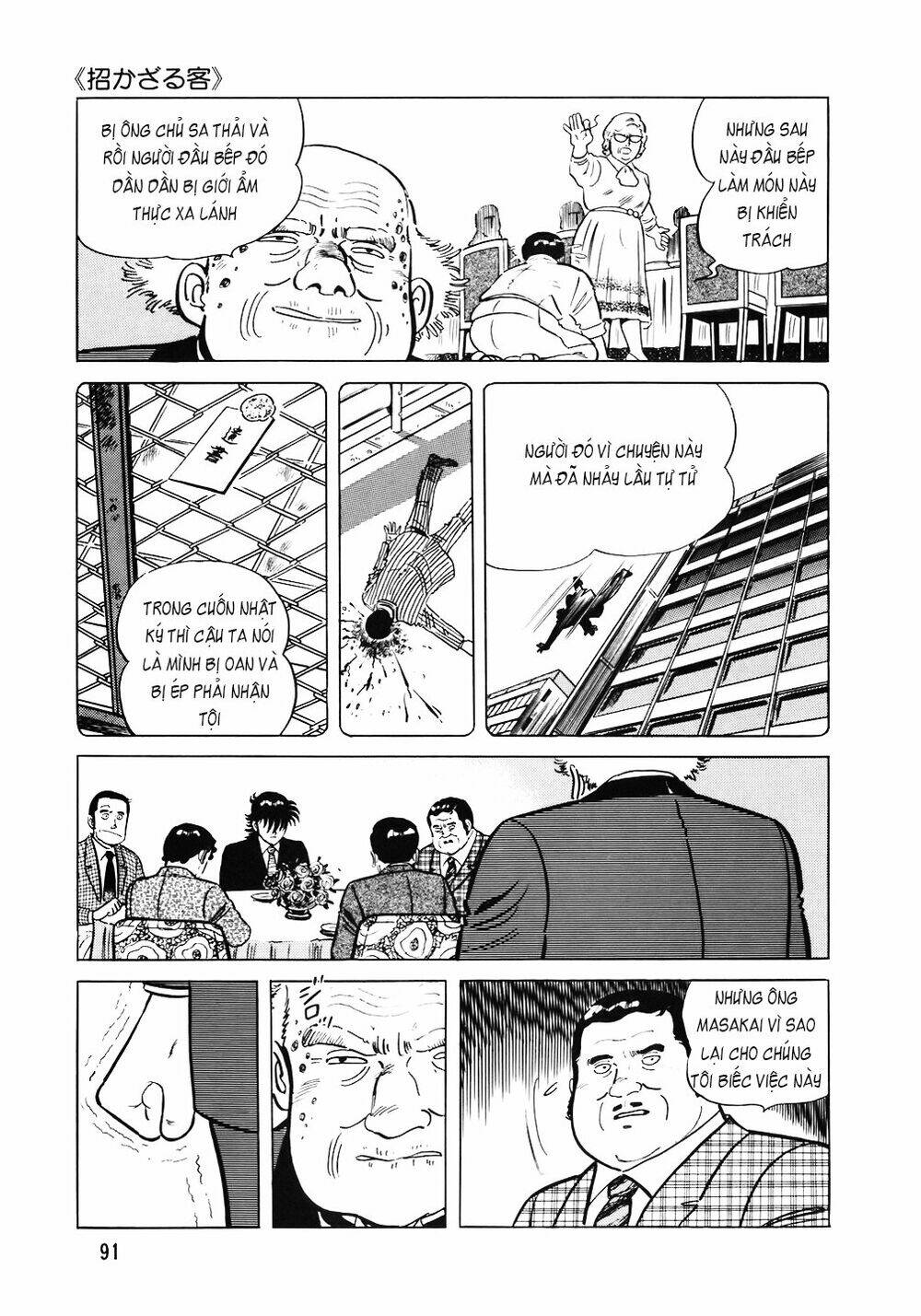 Chương 100 - Trang 16