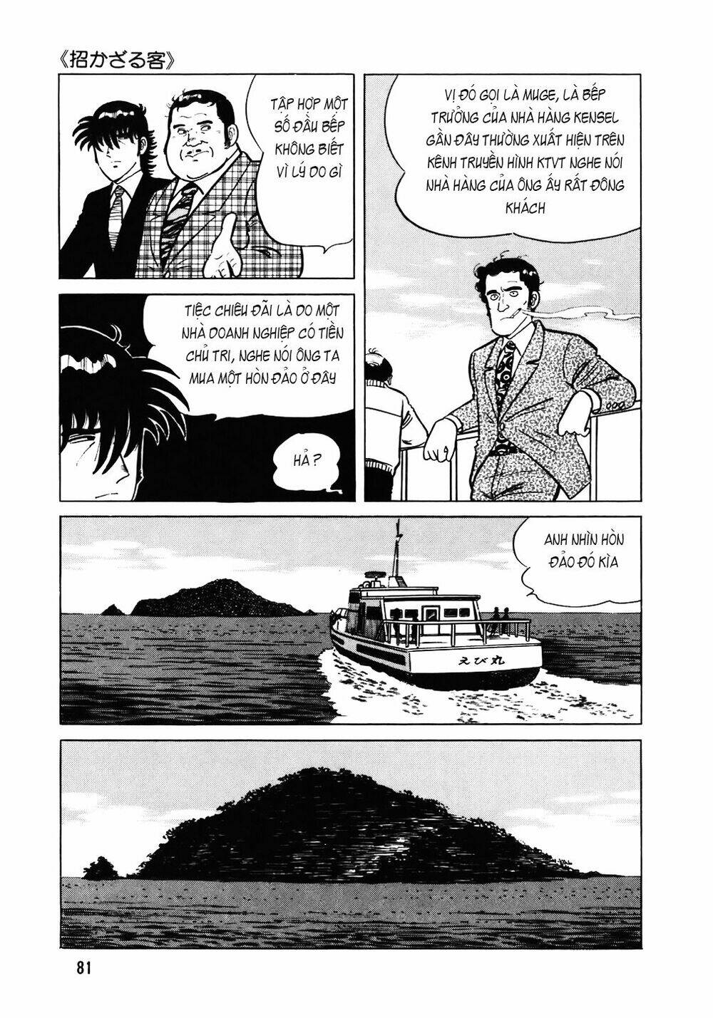 Chương 100 - Trang 6