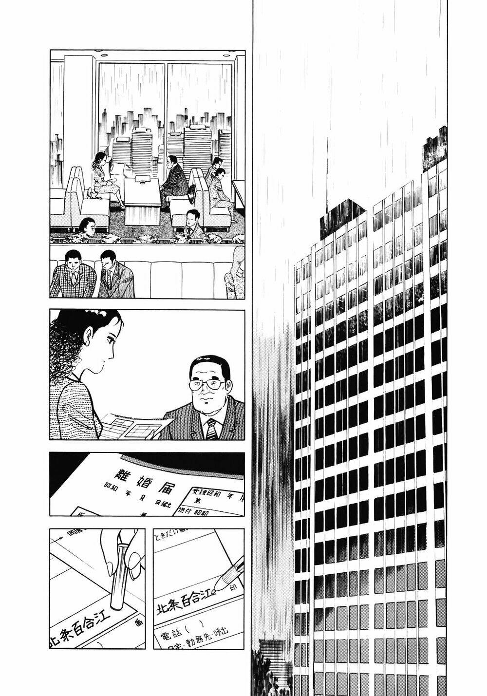 Chương 102 - Trang 3