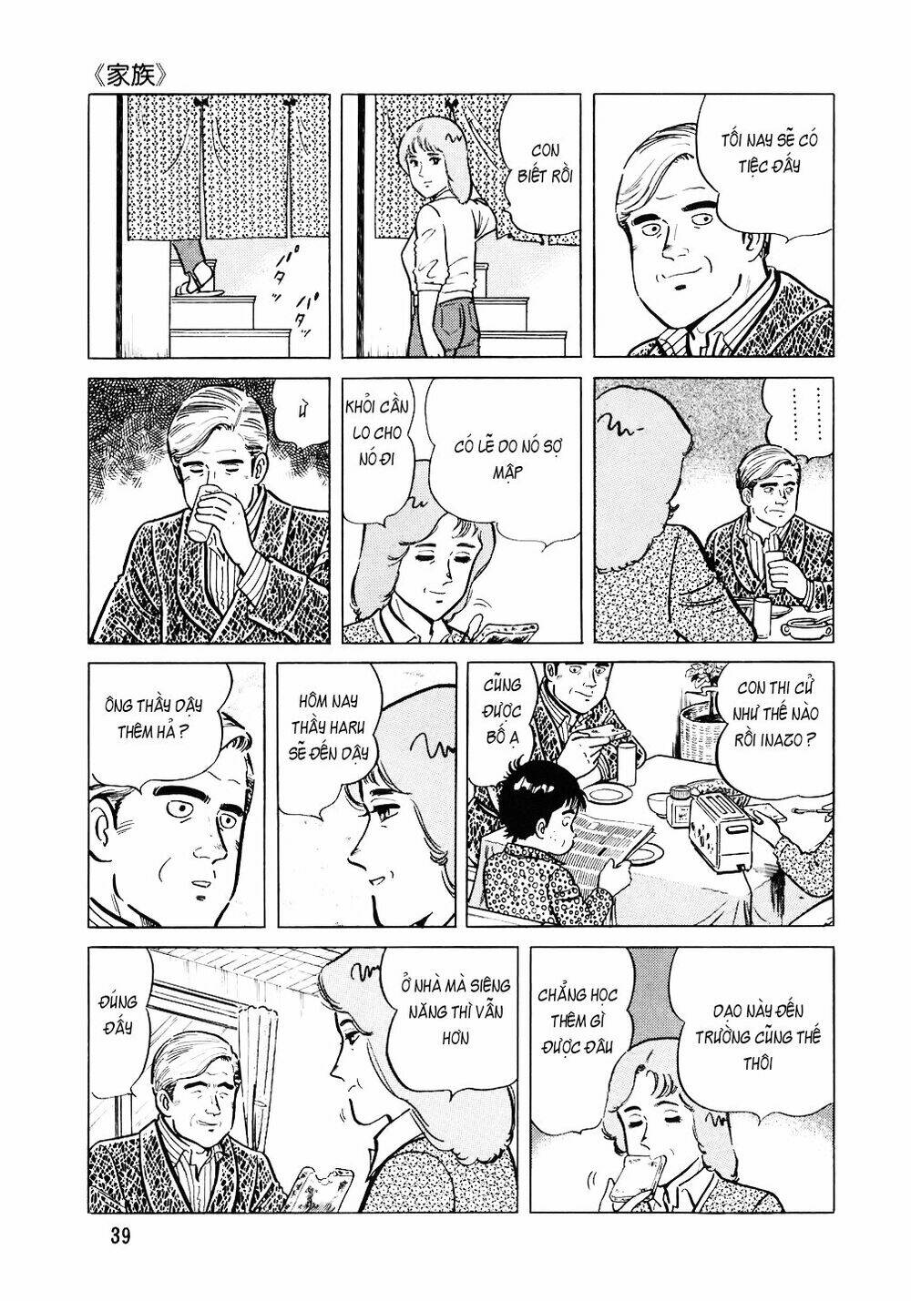 Chương 106 - Trang 12