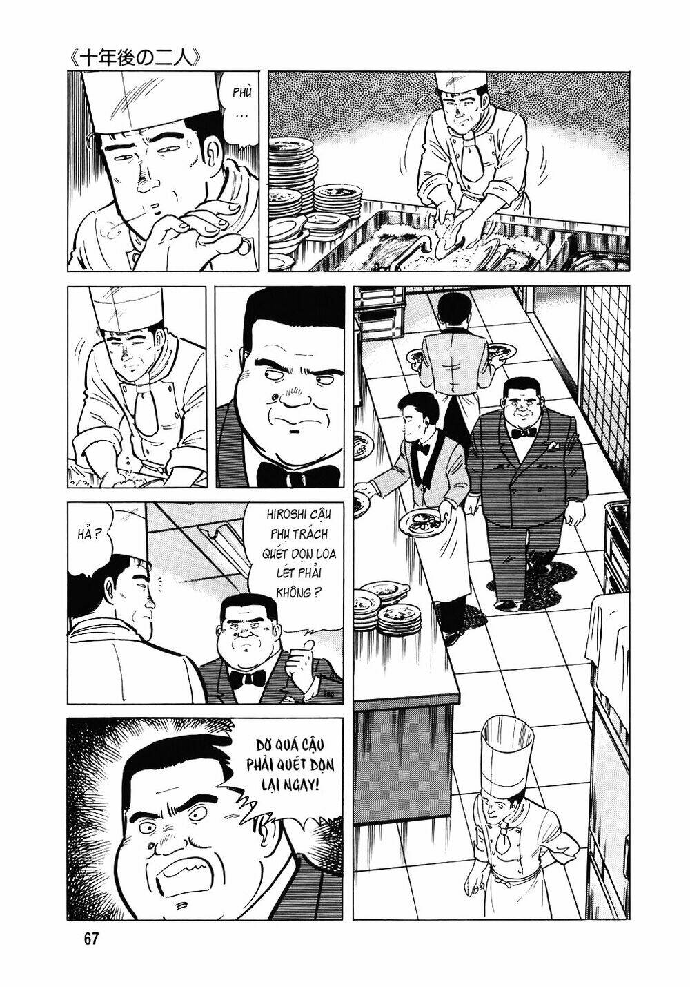 Chương 107 - Trang 16