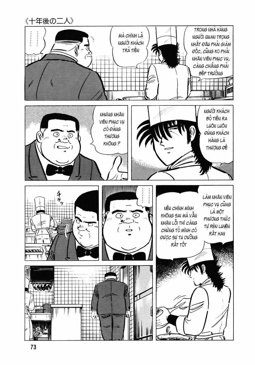Chương 107 - Trang 22