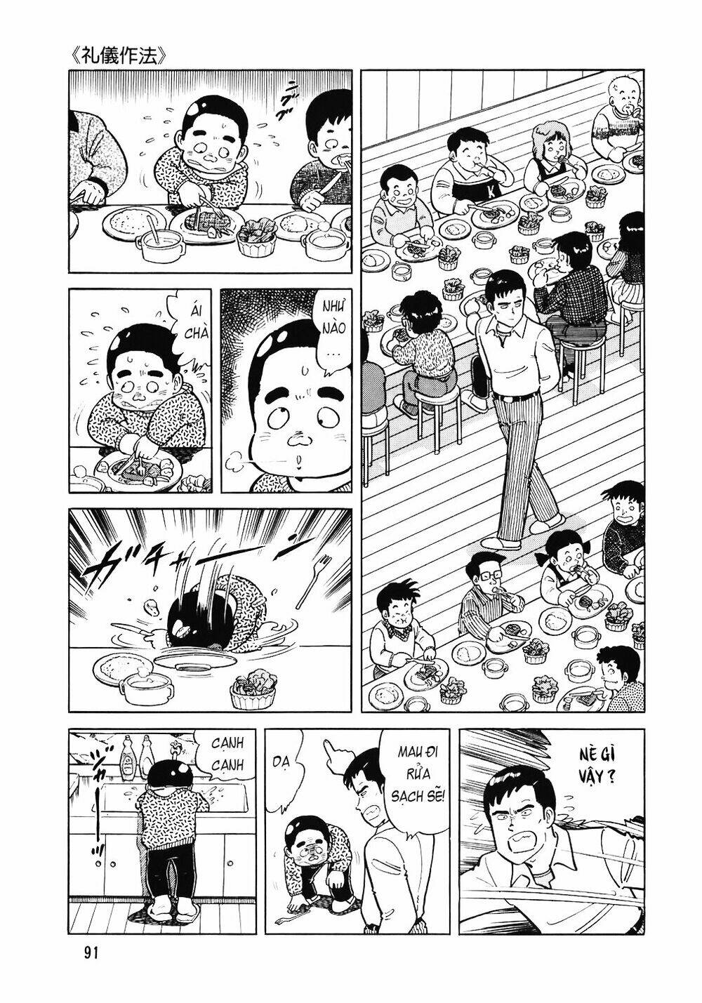 Chương 108 - Trang 16