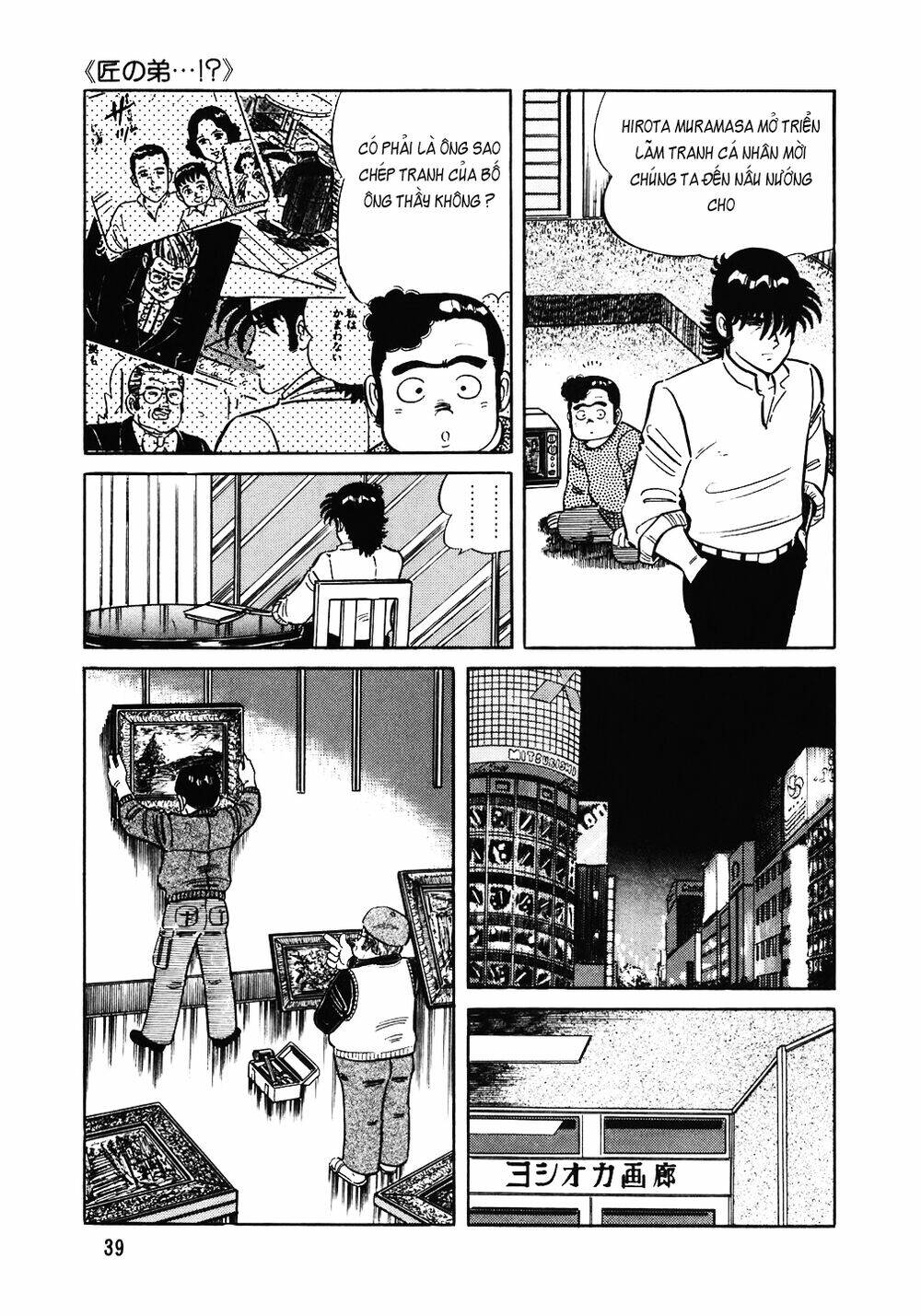 Chương 122 - Trang 14