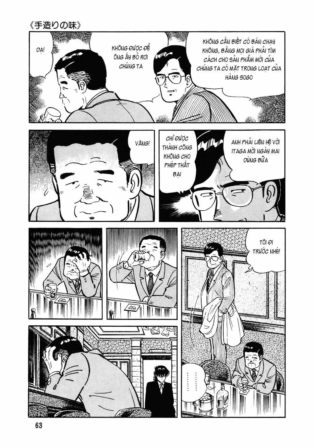 Chương 123 - Trang 14