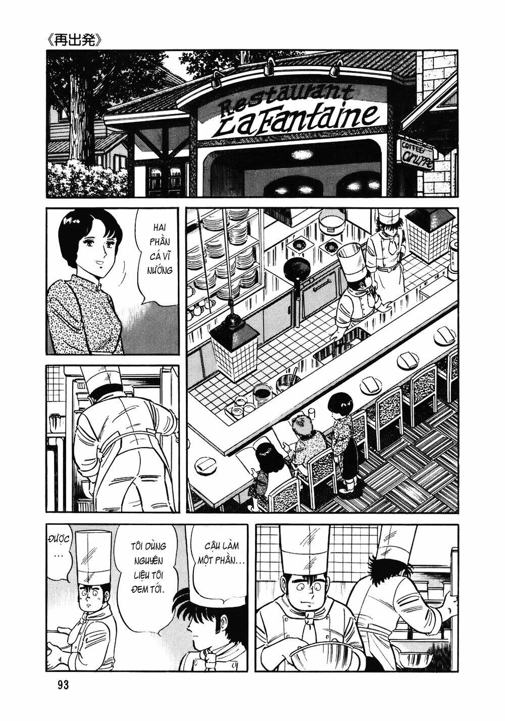 Chương 124 - Trang 20
