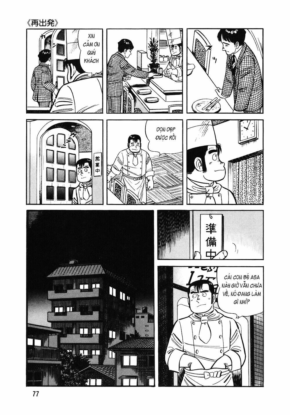 Chương 124 - Trang 4
