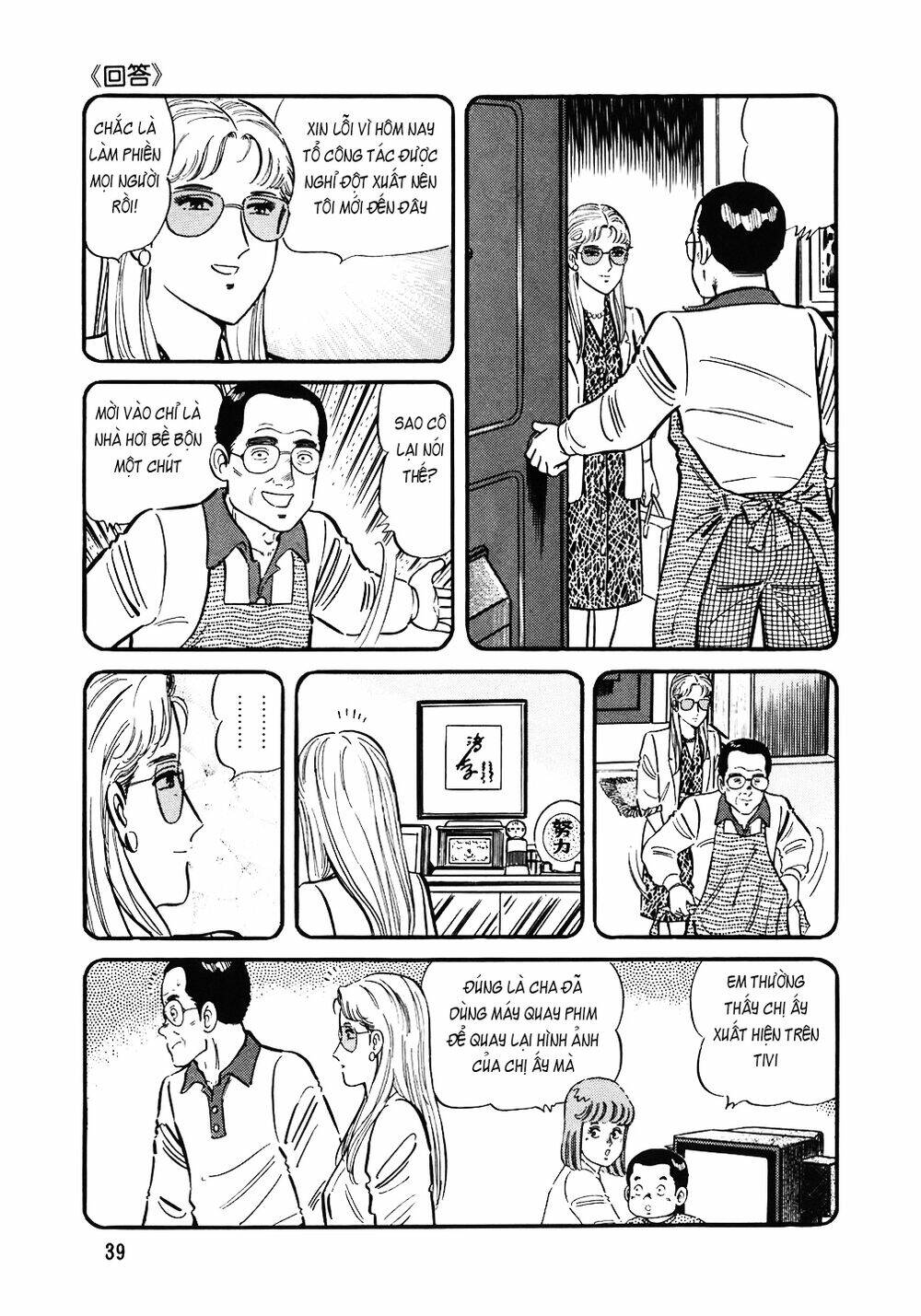 Chương 130 - Trang 14