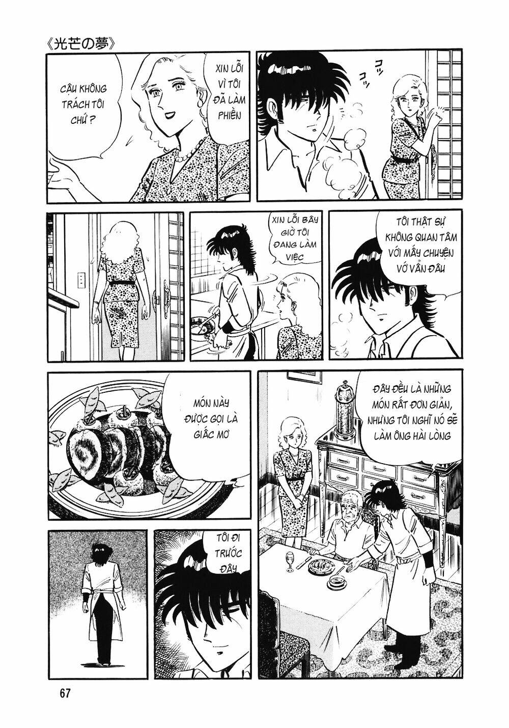 Chương 139 - Trang 16