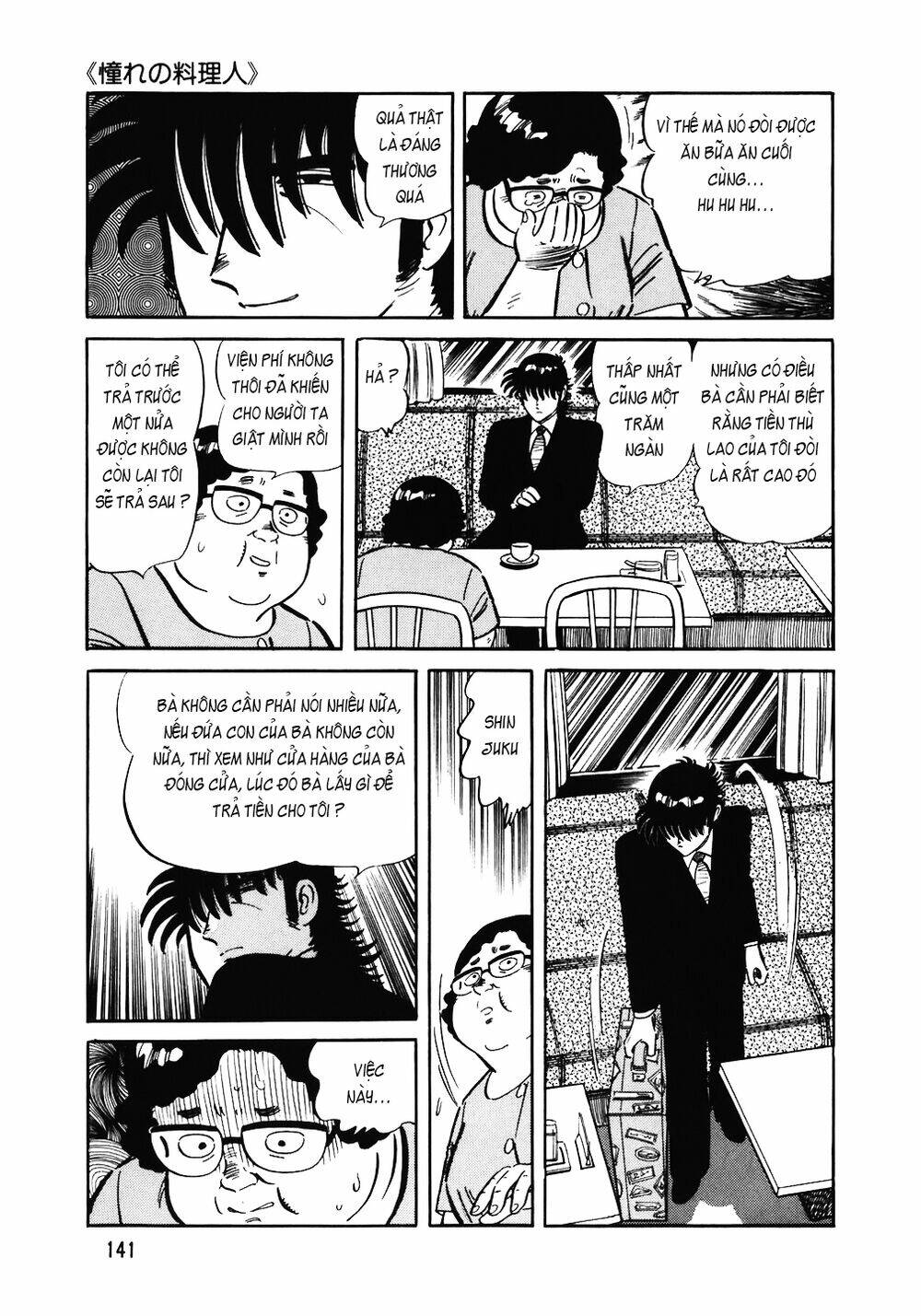Chương 142 - Trang 17