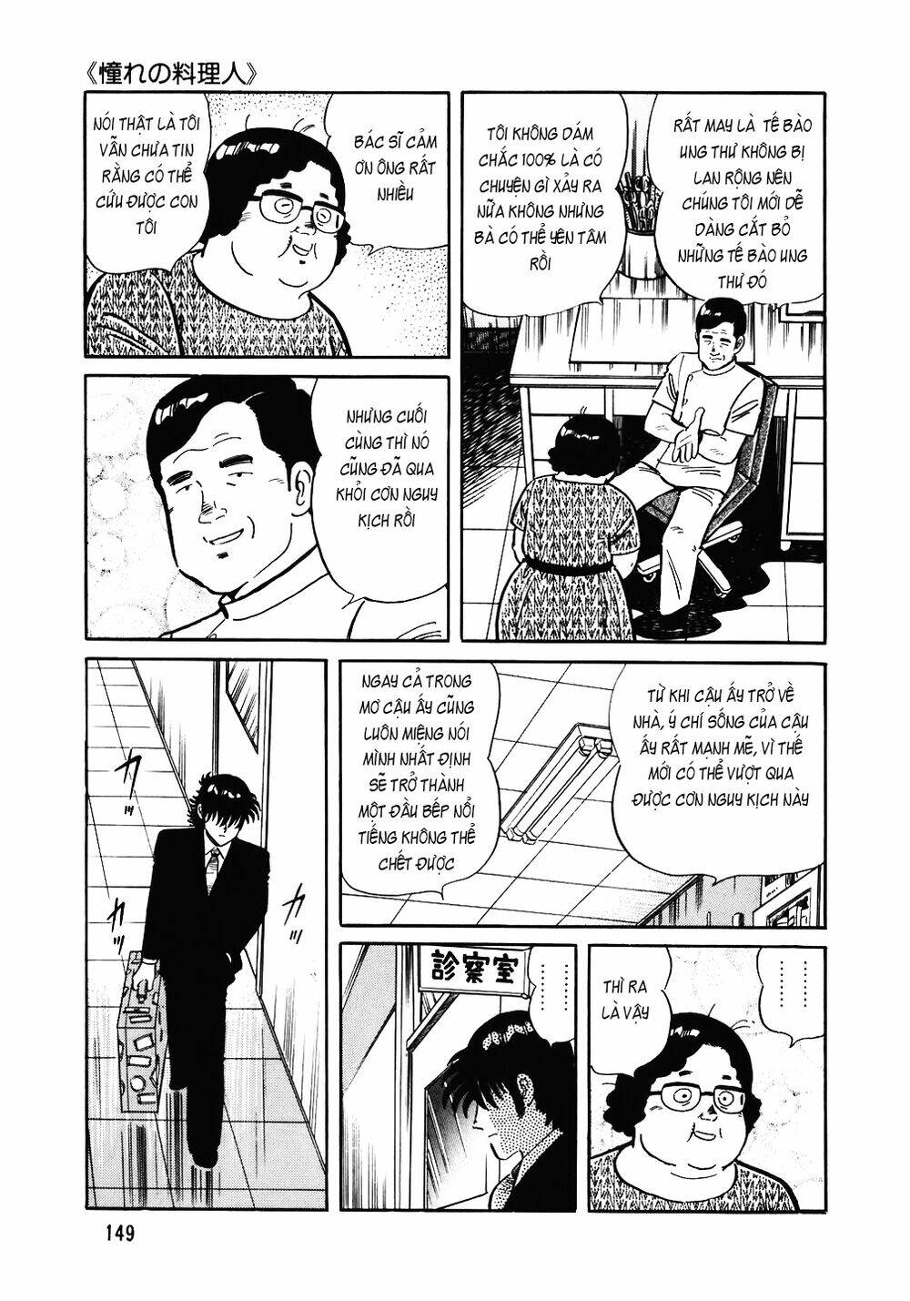 Chương 142 - Trang 25