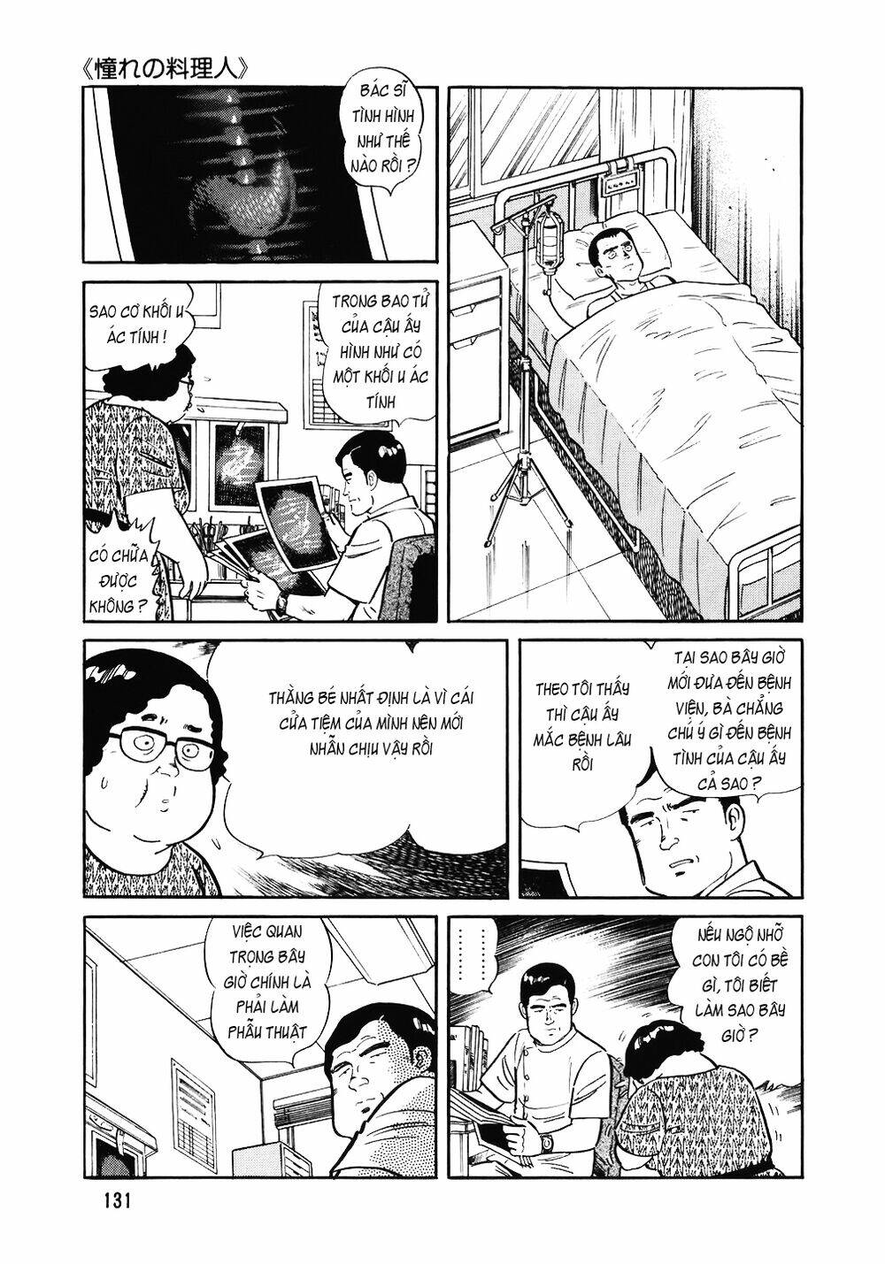Chương 142 - Trang 7