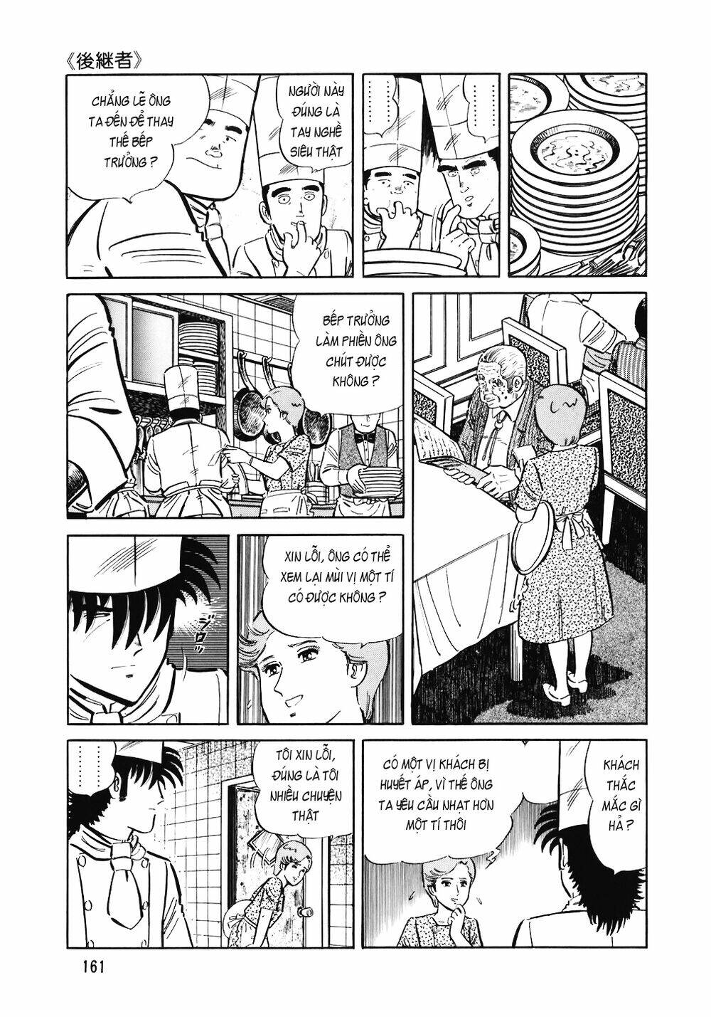 Chương 143 - Trang 12