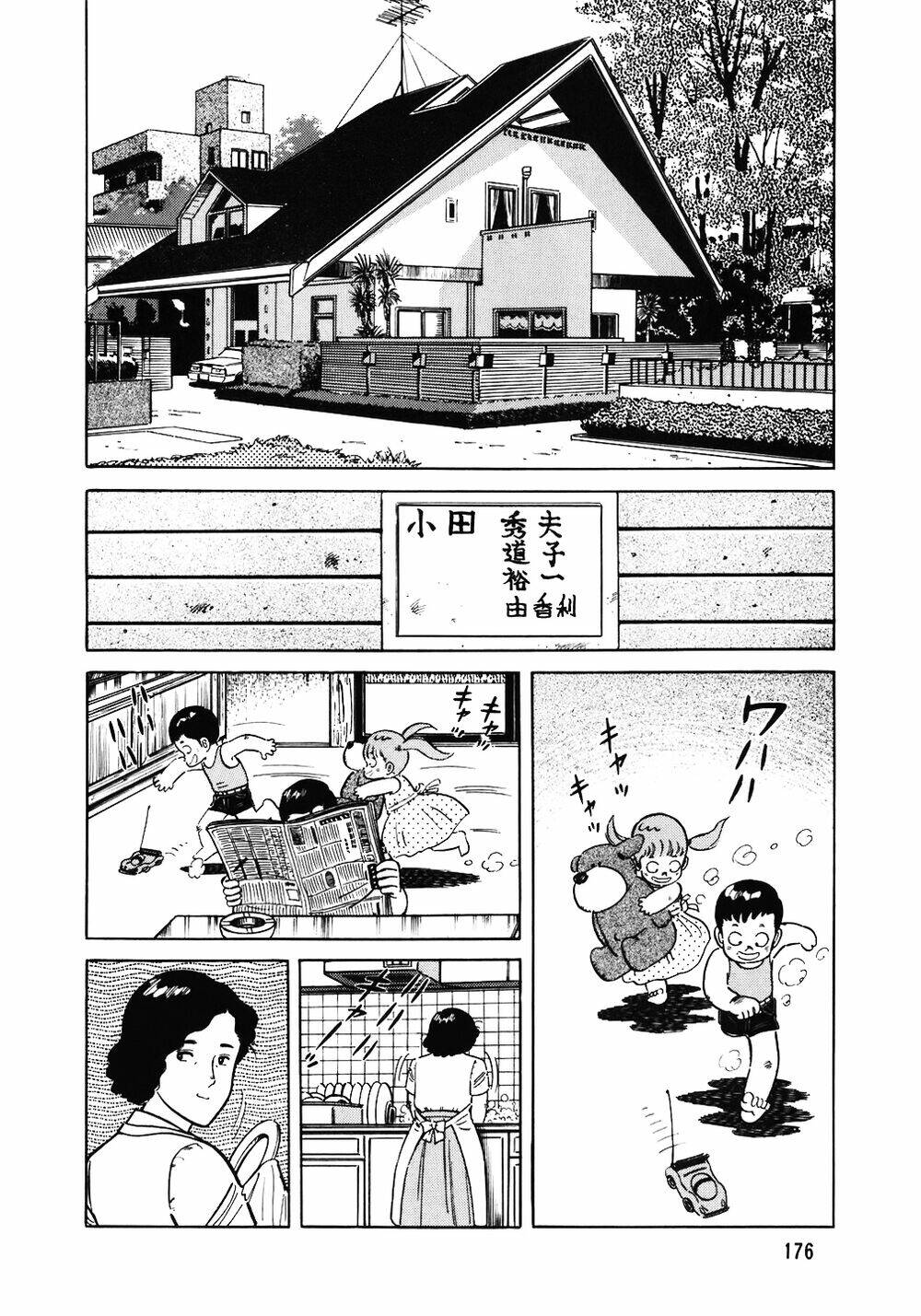 Chương 144 - Trang 3