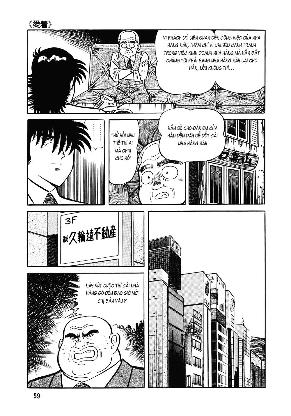 Chương 147 - Trang 11