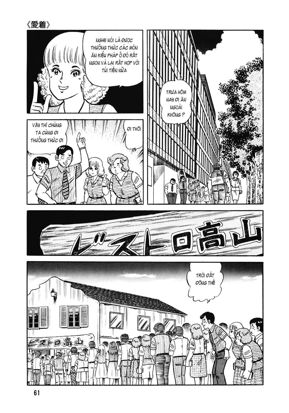 Chương 147 - Trang 13