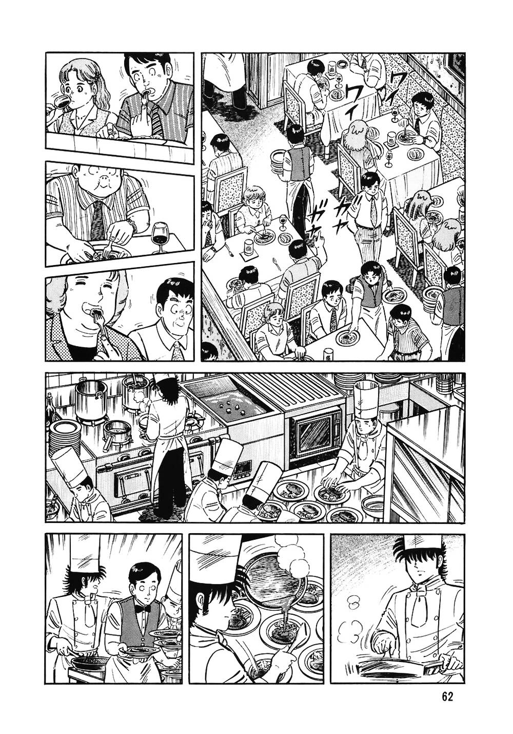 Chương 147 - Trang 14