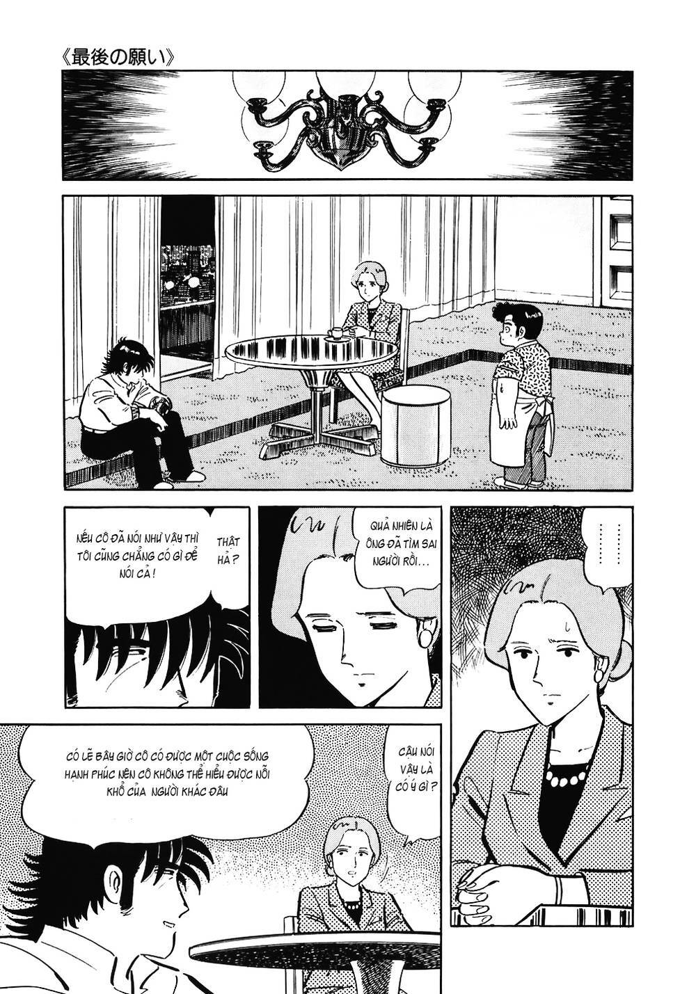 Chương 149 - Trang 17