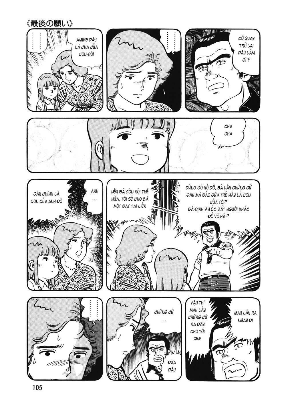 Chương 149 - Trang 7
