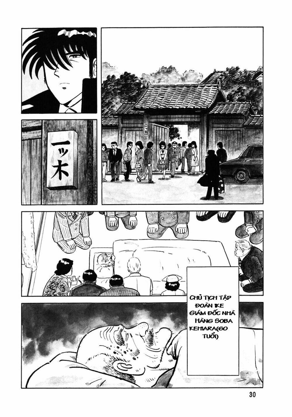 Chương 26 - Trang 5