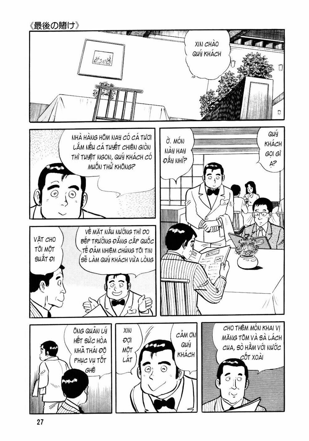 Chương 33 - Trang 25