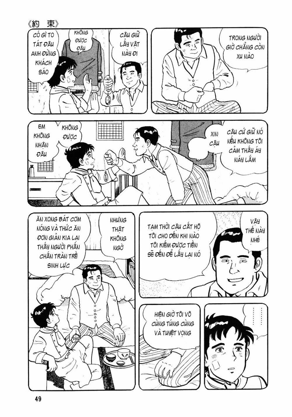 Chương 34 - Trang 21
