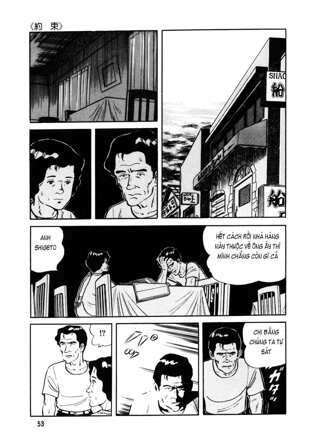 Chương 34 - Trang 25