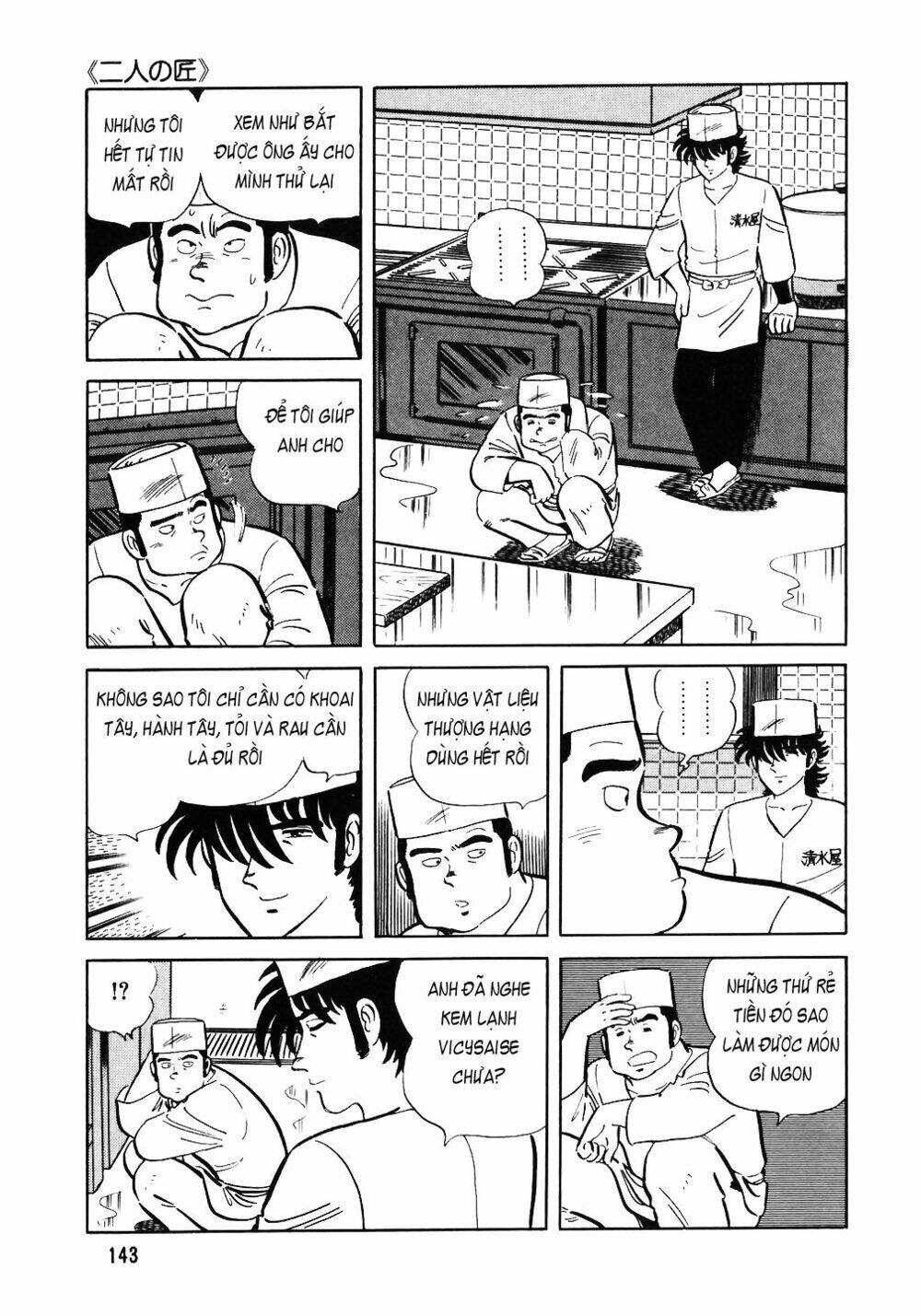 Chương 38 - Trang 18