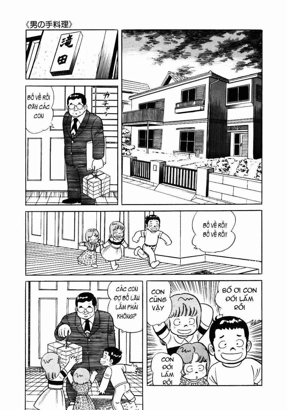 Chương 47 - Trang 12