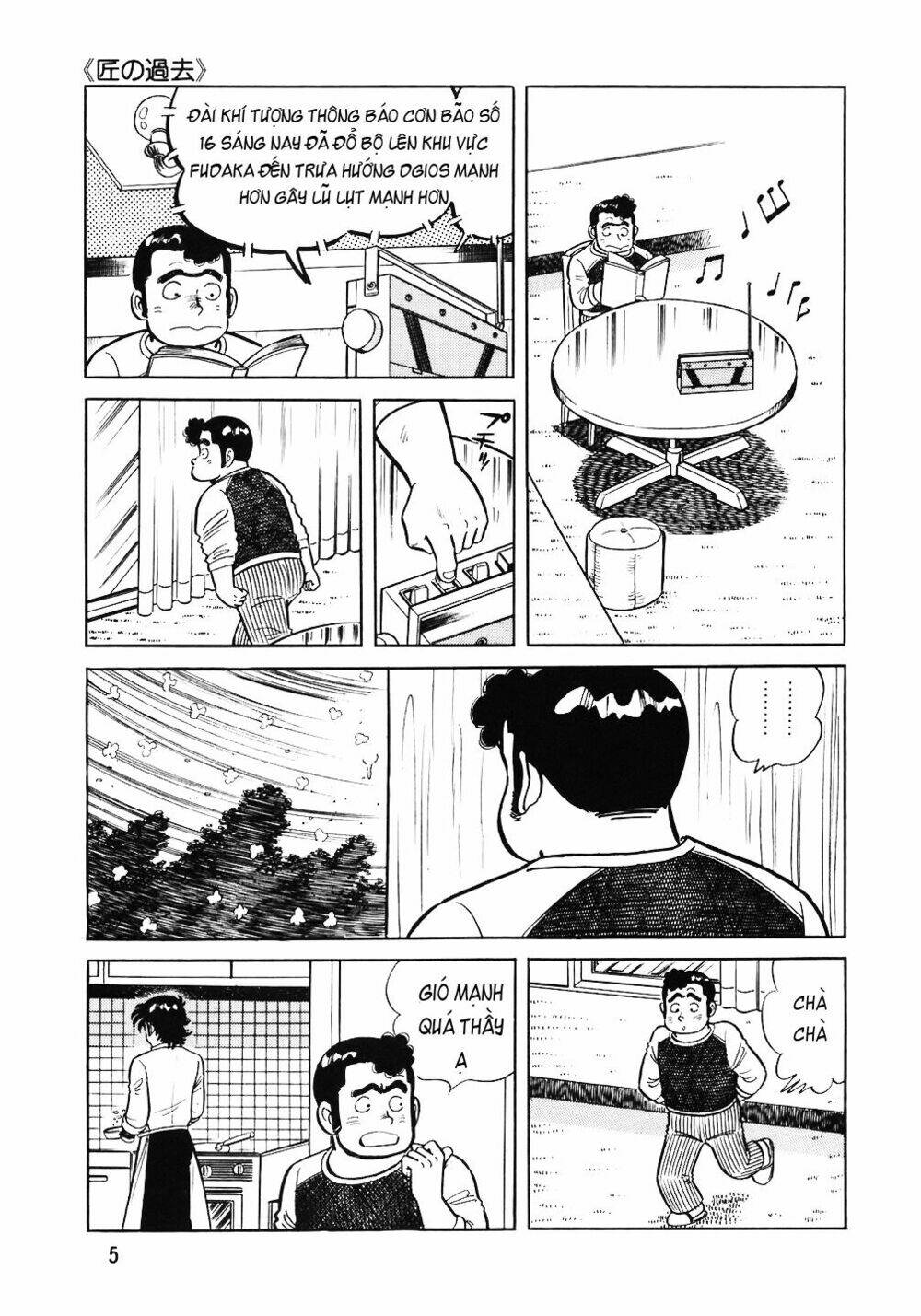 Chương 49 - Trang 3