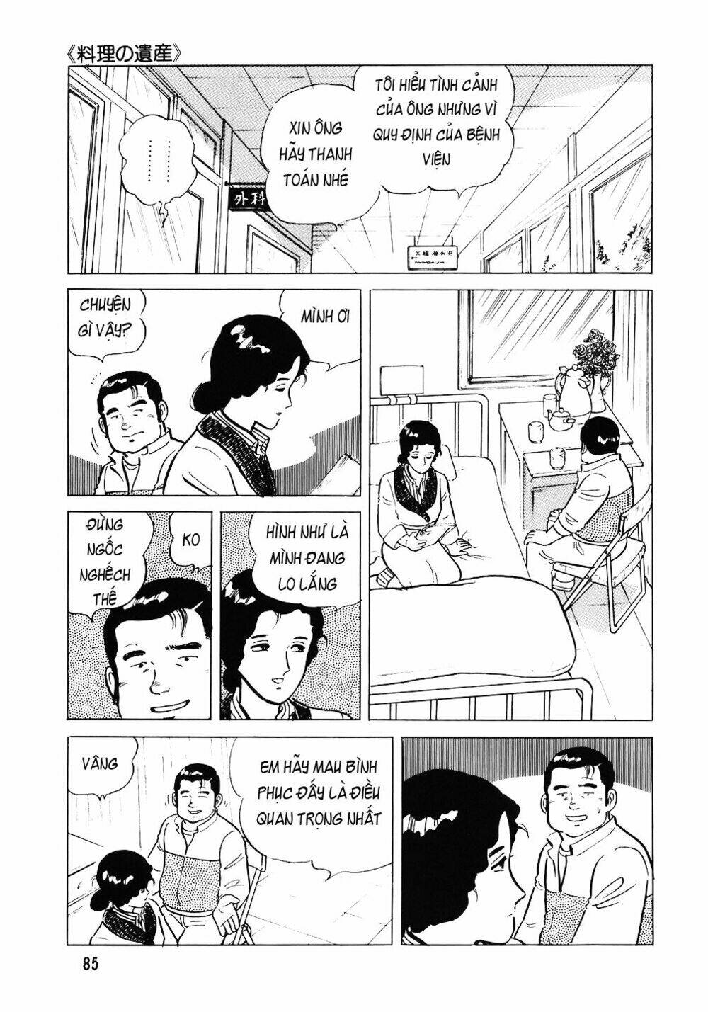 Chương 52 - Trang 11