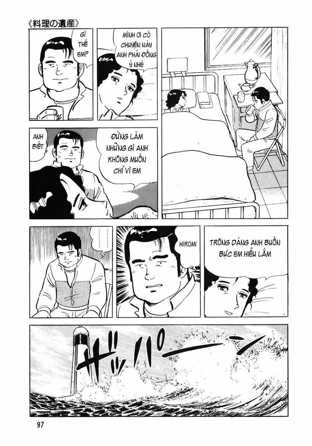 Chương 52 - Trang 23