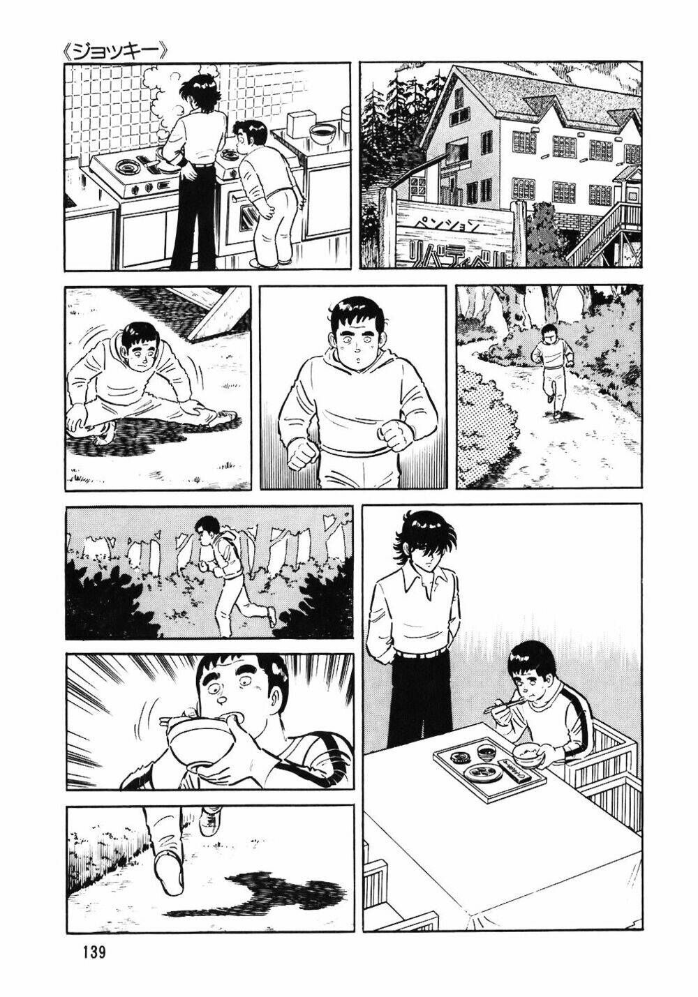 Chương 54 - Trang 17