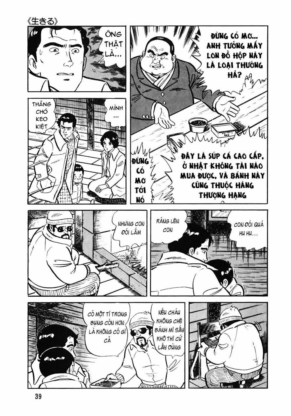 Chương 66 - Trang 14