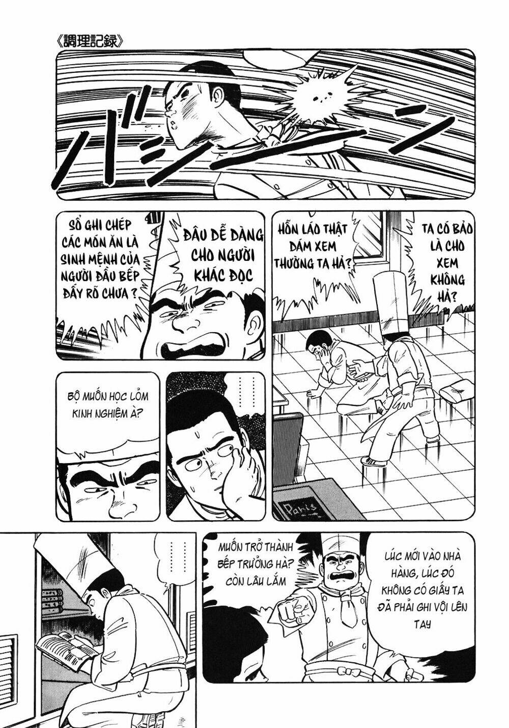 Chương 67 - Trang 12