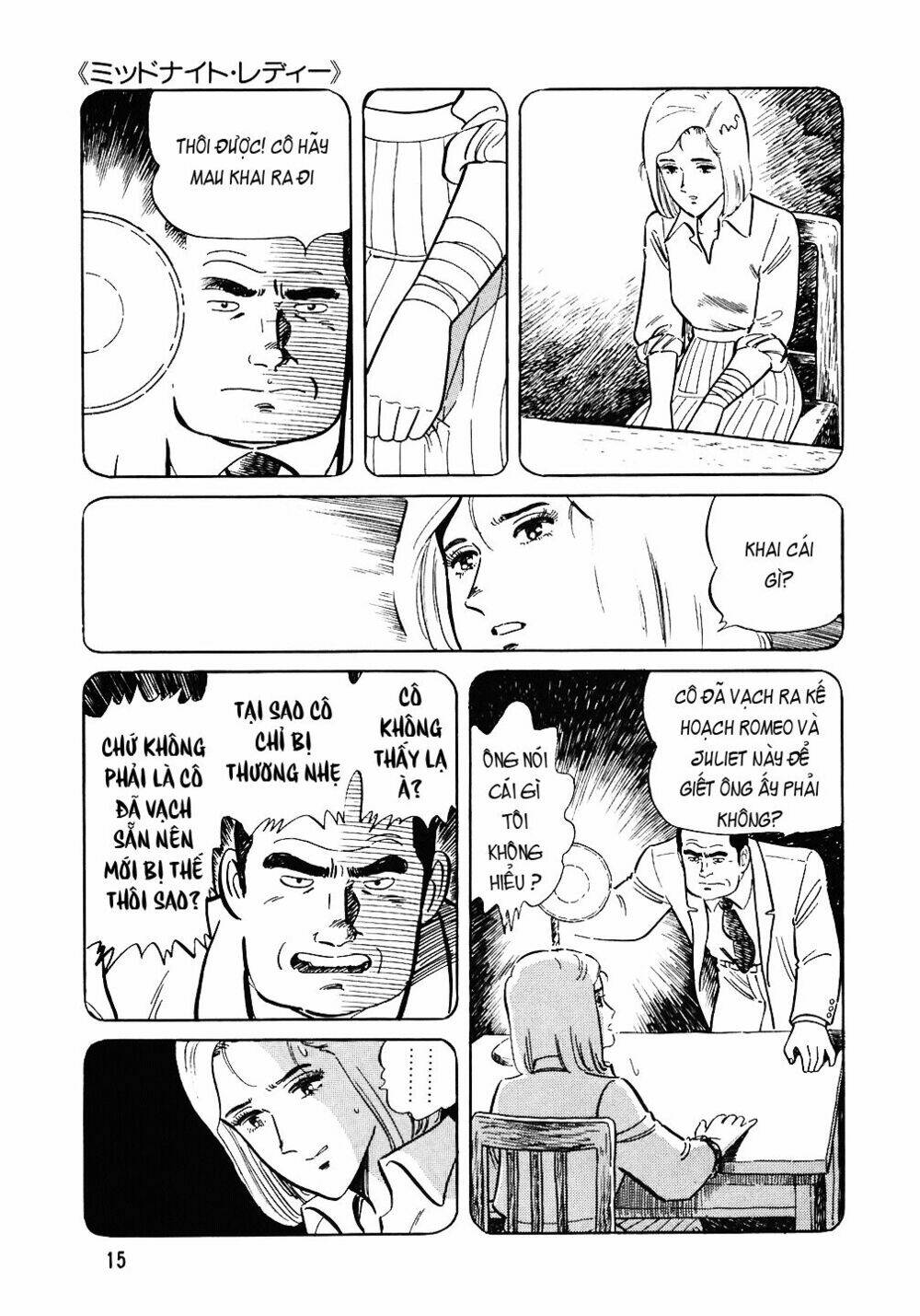 Chương 73 - Trang 14