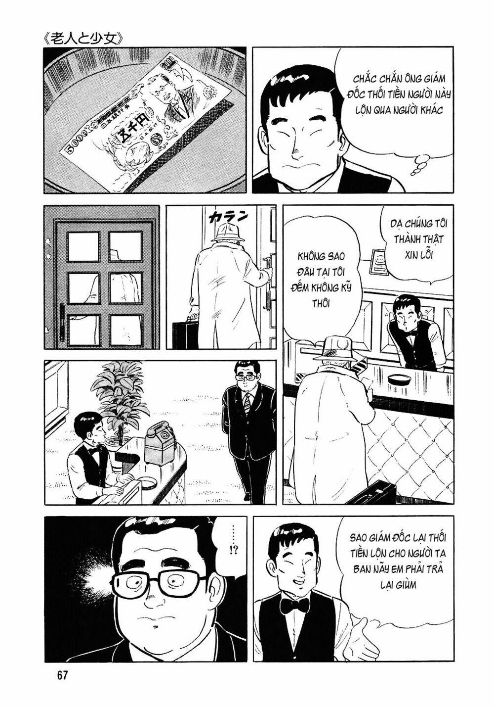 Chương 75 - Trang 18